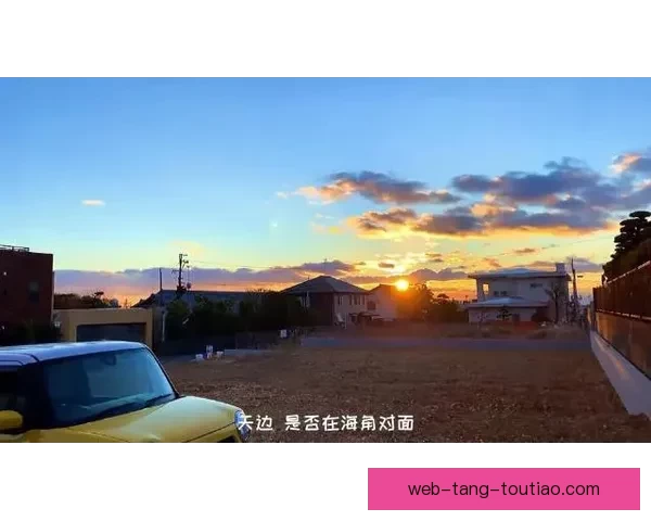 揭秘“海角三号”：一段跨越时空的浪漫与奇遇，txt下载入口在此！